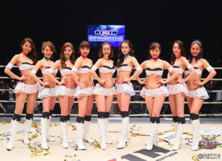 RIZIN