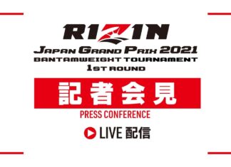 RIZIN bantamweight grand prix