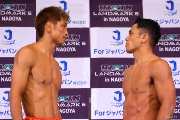 RIZIN Landmark 6 Full Results