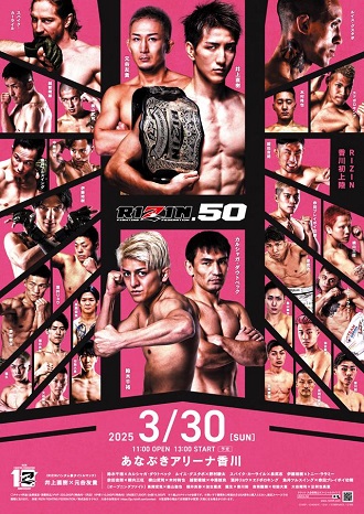 RIZIN50