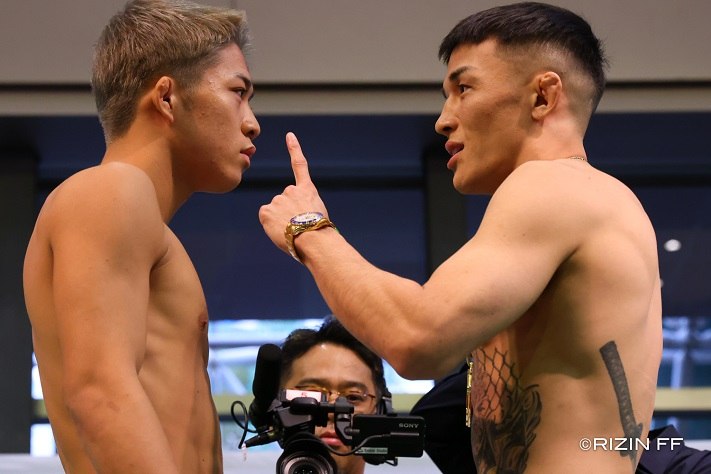 RIZIN Landmark 12 Full Results