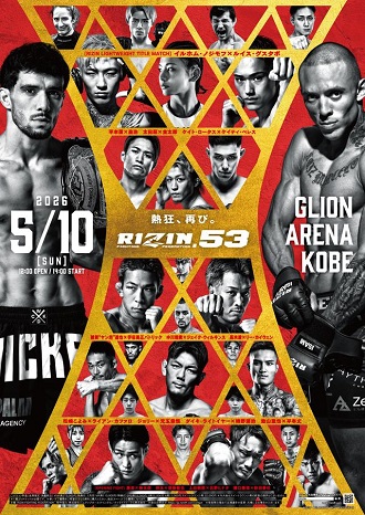 RIZIN53