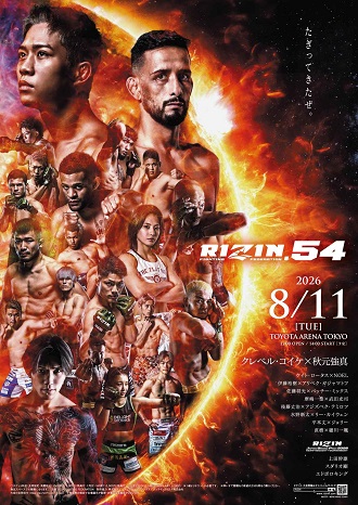 RIZIN54