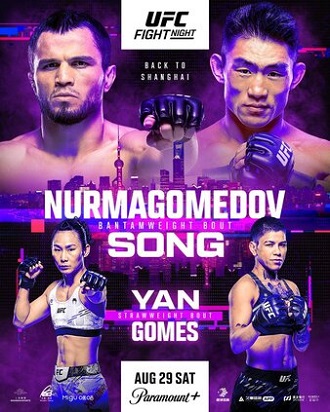 UFCShanghai